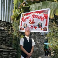 ghale.solti