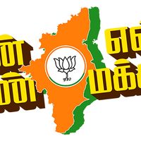 tamilan5557