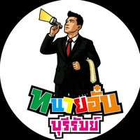 tanaiaun