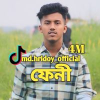 নিজস্ব শব্দ