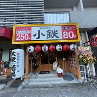 kushikatukotetu_abiko