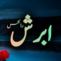abrish.writes