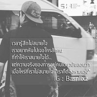 เสียงต้นฉบับ - -