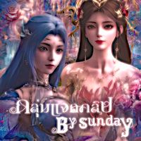 เสียงต้นฉบับ - กลุ่มแจกคลิป เมจ - อนิเมะ ☀️