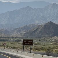 الو