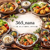 nananananananana2222