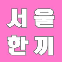seoul1kki