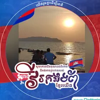 original sound - sovanmuny3