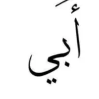 original sound - aborauof1