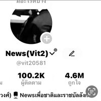 vit98002