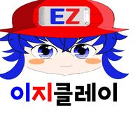 easyclay
