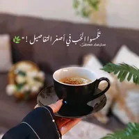 original sound - shereen_kan3an
