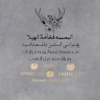 fkhm_510