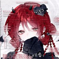 suara asli - †★カルティカ★†