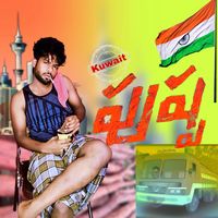 original sound - Kuwaitpushpa_Arya