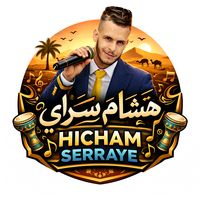 هشام سراي بنيت بوسعادة