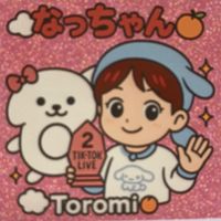 オリジナル楽曲 - Toromi🦎