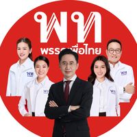 เสียงต้นฉบับ - Bxw★