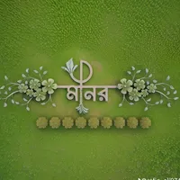 original sound - monir..2.0