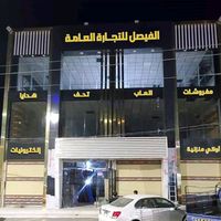 majed7728