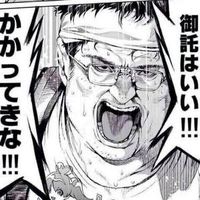 オリジナル楽曲 - うんさん