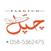 pakhtunchappalofficial