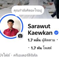 phone_bysarawut