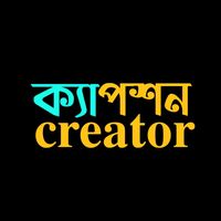 caption_creator_riyajul9