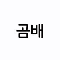 gombae_body