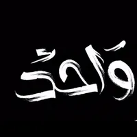 original sound - wa7id..1