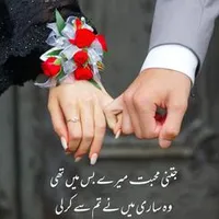 original sound - u.h.a.game