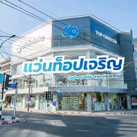 เสียงต้นฉบับ - Won_Music 90s