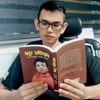 original sound - Yongya ᤕᤥᤱᤕᤠ