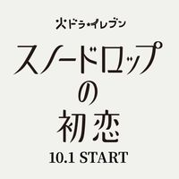 sunokoi_ktv