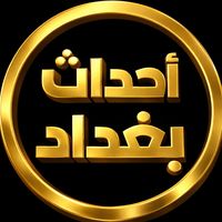 baghdad_now