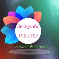 original sound - poplini._