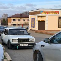 fine_642