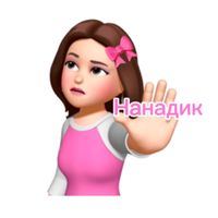 _nanadik_