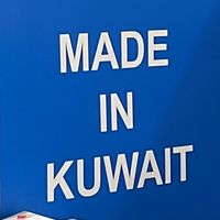 kuwaititpeople