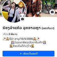 damdam8740