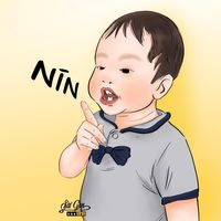 nhạc nền - @꧁༒Sữa Ông Thọ ༒꧂