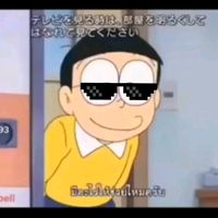 เสียงต้นฉบับ - Aiight Motion