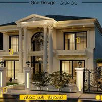 one_design_