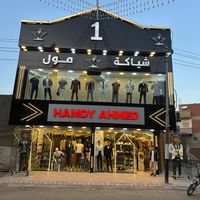 hamdyahmed34223