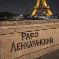 оригинальный звук