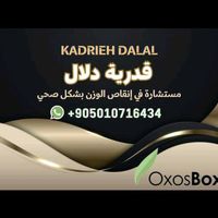 oxosbox_123