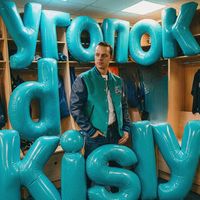 оригинальный звук