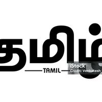 tamilmovierk2