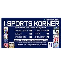 itahari_sports_korner