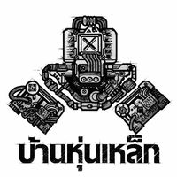 banhunlek